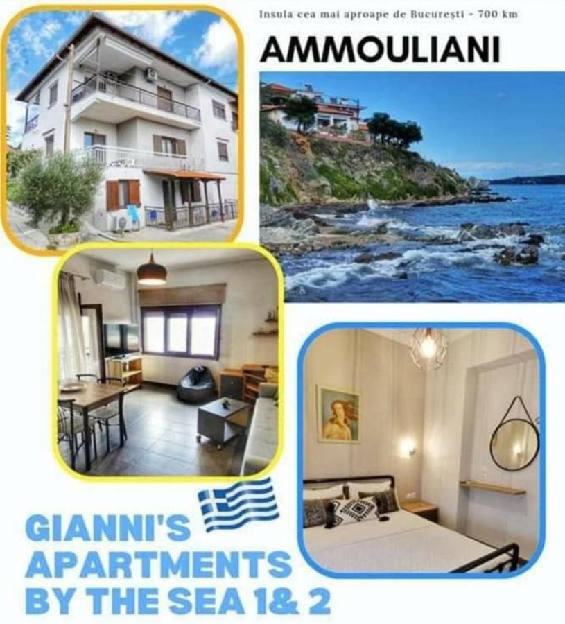 Gianni'S Apartment By The Sea Amoliani Zewnętrze zdjęcie